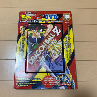 「値下げ」ドラゴンボールDVD 『レア』