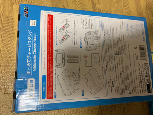 Wii U マリオメーカー、他嬉しいセット