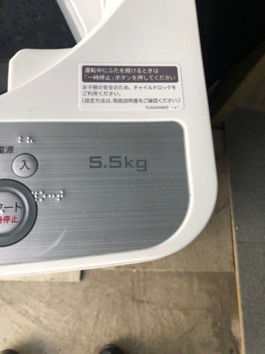 全自動洗濯機　シャープ　5.5kg  2018年