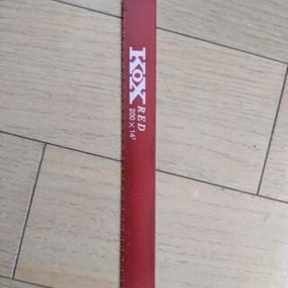 kox　セーバーソーブレード（各サイズ）