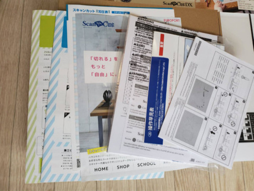 最終値下げ！　美品* brother カッティングマシン