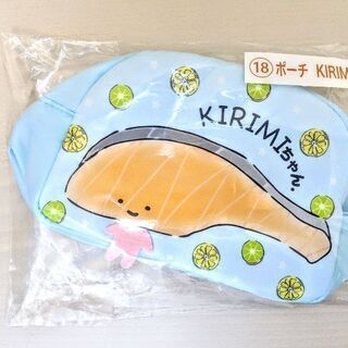 サンリオ　あたりくじ　KIRIMIちゃん