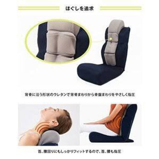 骨盤ポール座椅子　のびーる（家庭用）の画像