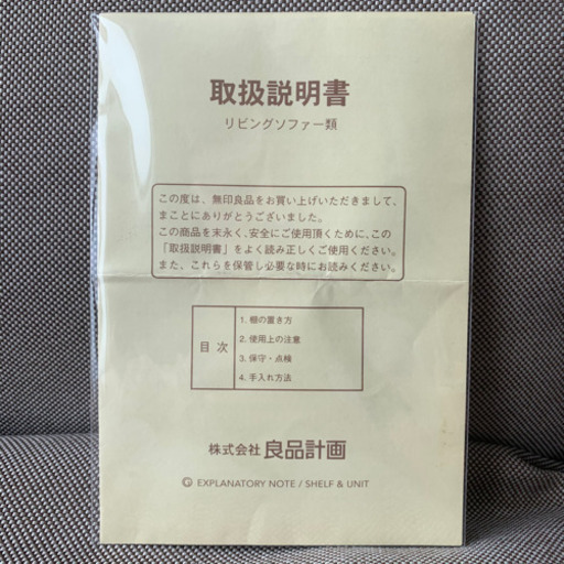 【美品】ハイバックリクライニングソファ 本体 1シーター 取扱説明書付き