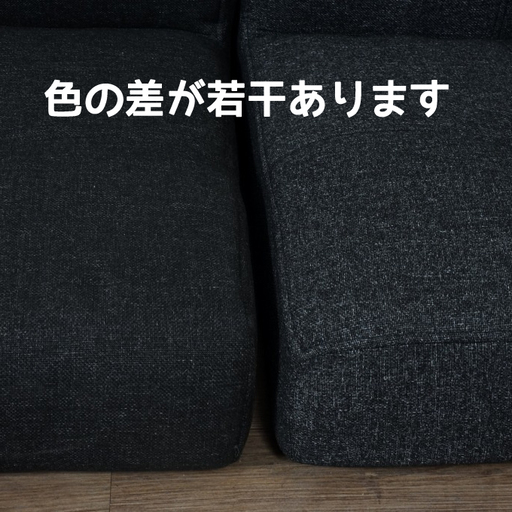 【新品】分割タイプ　 ソファー2点 セット