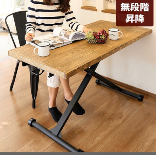 パイン材 昇降式テーブル 昇降テーブル おしゃれ 木製 天板