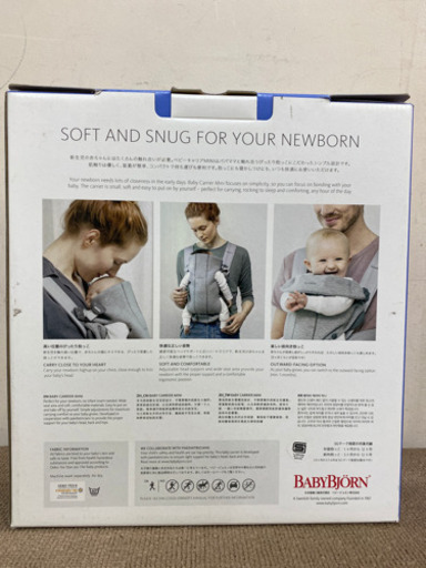 エイブイ:BABYBJORN baby carrier mini 新品