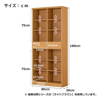 【値下げ交渉OK】オープン本棚 定価2万848円→傷なし8000円の画像