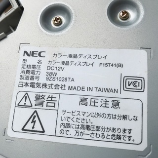 NEC カラー液晶ディスプレイ F15T41(B)の画像