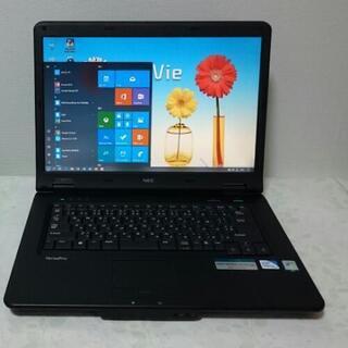★すぐ使え 送料無料★サポート充実 初心者OK win10ffi...