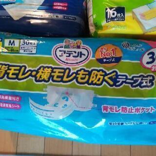 アテント　ライフリー　大人用　介護　オムツ　パッド　ふとん安心シーツの画像