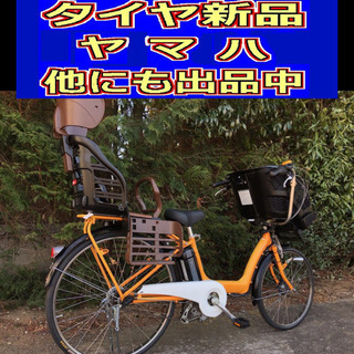 送料無料！D00V✴️✴️タイヤ新品✳️✳️G67R電動自転車☯️☯️ヤマハ❤️❤️超高性能 ✴️✴️タイヤ新品✳️✳️D6D電動自転車M26M☯️☯️ヤマハ