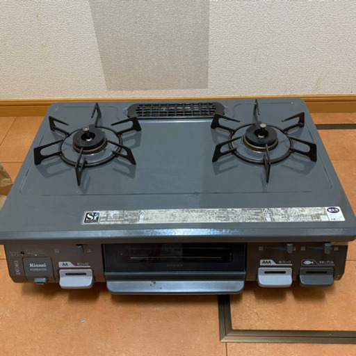 ガスコンロ