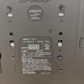 【決まりました】地上波アナログテレビ、チューナー付の画像