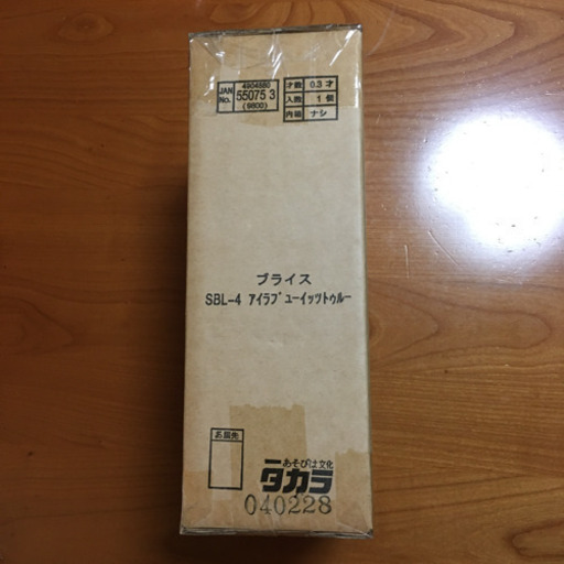 【外箱未開封】ブライス  アイラブ ユー イッツ トゥルー SBL-4