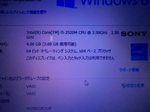 SONY vaio SVE15123CJW Core i5　人気の白