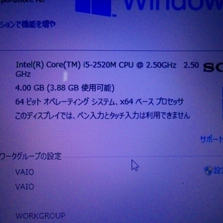 SONY vaio SVE15123CJW Core i5 人気の白