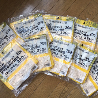 網走市指定ゴミ袋