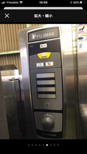 フジマックコンビオーブン　FSCC 101 (架台付き)