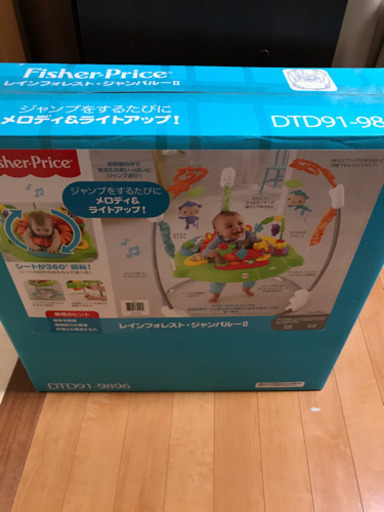 ジャンパー　ジャングルタイプ
