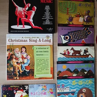 古いレコードとソノシート