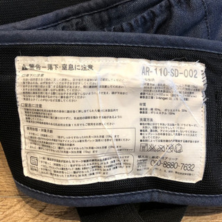 アイエンジェル　抱っこひもの画像