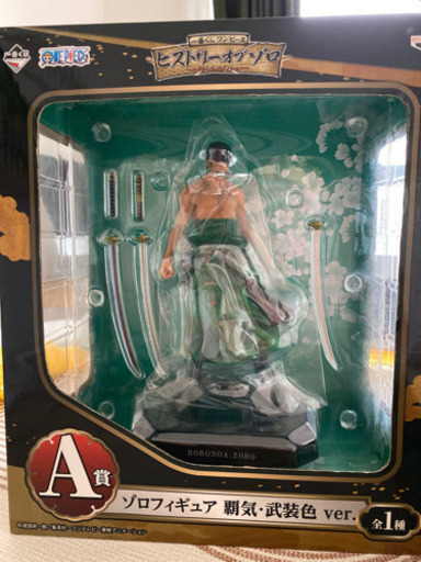 ワンピース　ゾロフィギュア　A賞