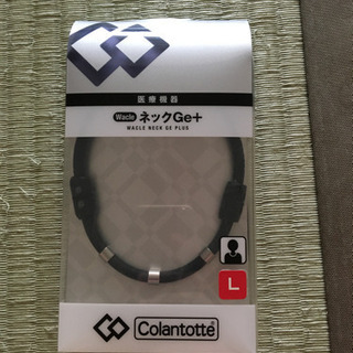 【配送希望受けます！】コラントッテcolantotte ネックG...