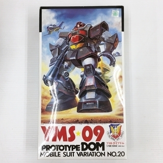 未組立☆バンダイ 1/100 プロトタイプドム YMS-09 M...