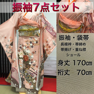 土日限定！振袖　フルセット