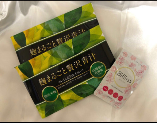 麹まるごと贅沢青汁(3g×30袋)×２点&ビフィリス 60粒　新品未開封品