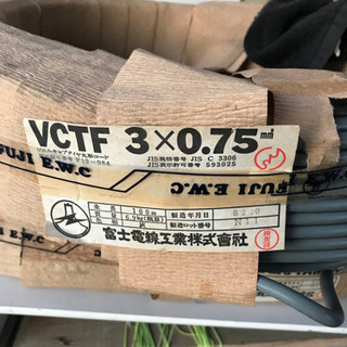 キャブタイヤコード　VCTＦ3×0.75  100m巻の画像