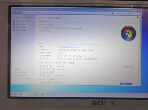 【中古・美品】Sony VAIO Type P VGN-P80H/W