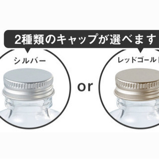 ハーバリウム瓶 円柱ストレート 164ml  キャップ付きの画像