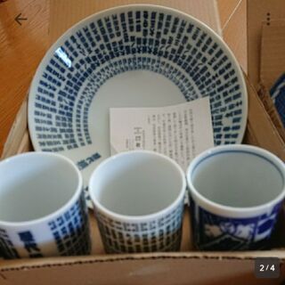 新品 大相撲観戦 陶器製 歴代横綱 大・小皿 茶碗 湯呑み セットの画像