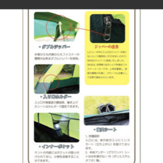 ★ワンタッチ！Bears Rock セマルハコガメテント(グランドシート付き)の画像