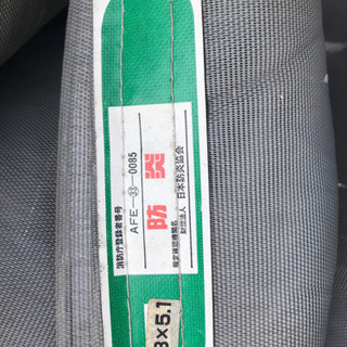【中古】防炎シート　グレー　1.8×5.1　日本製　建築工事養生...