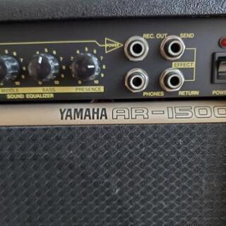 ヤマハギターアンプAR-1500の画像