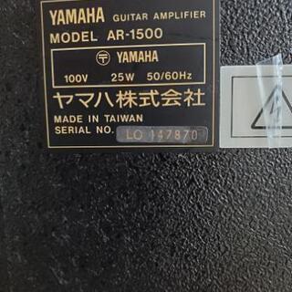 ヤマハギターアンプAR-1500の画像