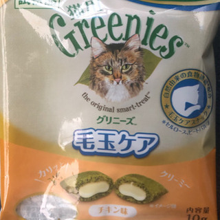 グリニーズ　毛玉ケア　チキン味　ツナ味　猫用