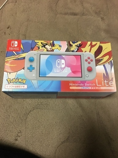ニンテンドーSwitch Lite シアンマゼンダ