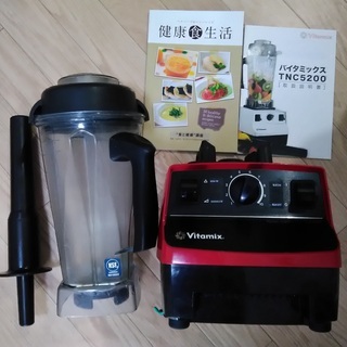 バイタミックス TNC5200