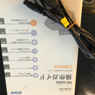 エプソンプリンタ　PM-A840Sの画像