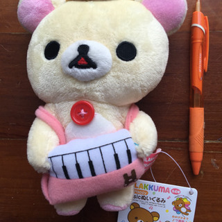 コリラックマ ぬいぐるみ