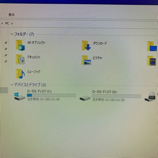 富士通 デスクトップPC 2015年