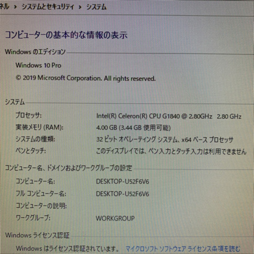 富士通、デスクトップとノートの2008年春モデルを発表 | 日経クロス 富士通 デスクトップPC 2015年