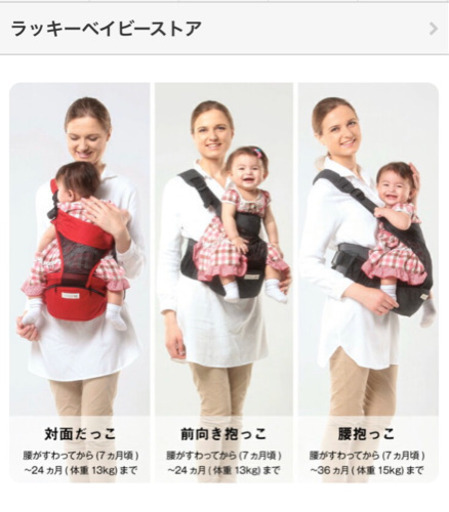 POLBAN BASIC 抱っこひも 抱っこ紐 ウエストポーチタイプ　ブラック