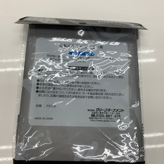 🌸新生活応援🌸柄付き自転車カバー　ジュニア用の画像