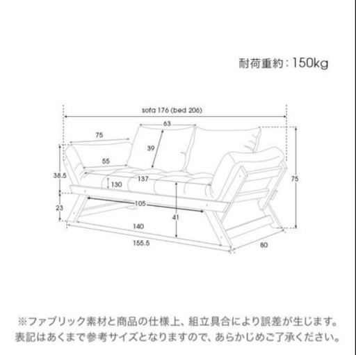 LOWYA ベッドにもカウチにもなるソファ + オットマン ♪
