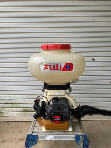 丸山　背負　動噴　動力噴霧機　ヤンマー　クボタ　イセキ